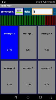 新年献礼 哈罗CQ火腿社区更新安卓业余无线电软件合集
